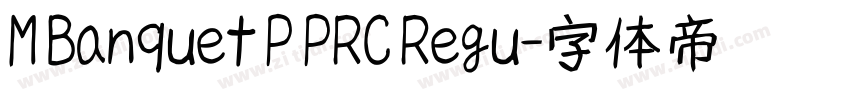 M Banquet P PRC Regu字体转换